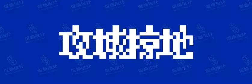 2774套 设计师WIN/MAC可用中文字体安装包TTF/OTF设计师素材【789】